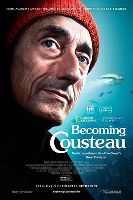Ϊ˹ Becoming Cousteau