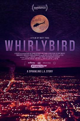 ֱɻ Whirlybird