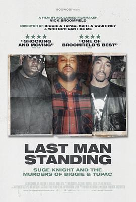 һˣ ޸˵ʿ֮ Last Man Standing: Suge Knight and the Murders of Biggie & Tupac
