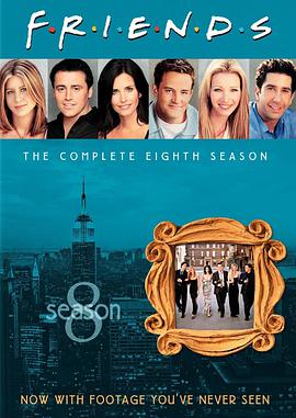 Ѽ ڰ˼ Friends Season 8 (2001)