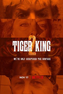 Ϊ ڶ Tiger King 2 Season 2
