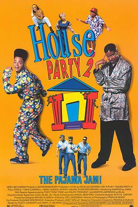 ͥɶ2 House Party 2