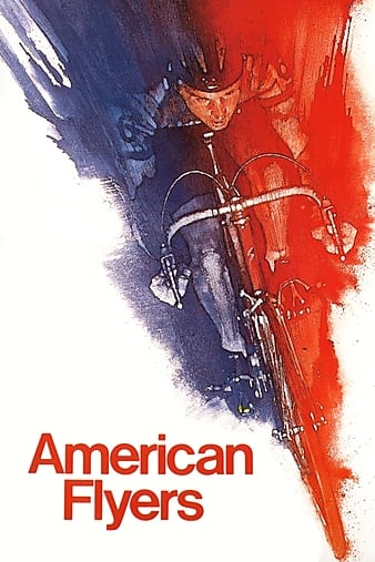 冲线 American Flyers