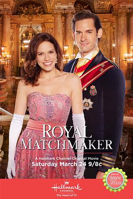 ʼý Royal Matchmaker