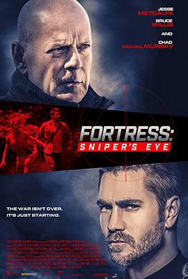 2 Fortress: Sniper\'s Eye