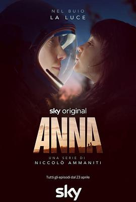  һ Anna Season 1