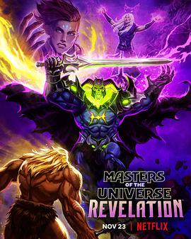 ϣʾ¼ Masters of the Universe: Revelation