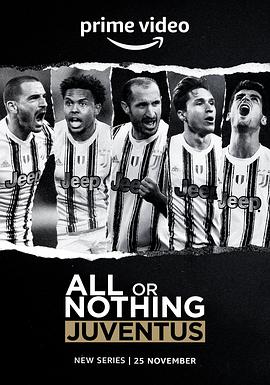 עһͼ˹ All or Nothing: Juventus
