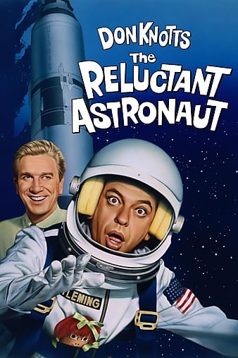 Сﴫ֮Ա The Reluctant Astronaut