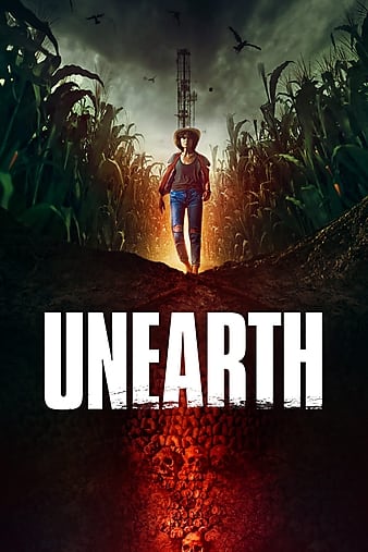 Ϊͷ Unearth