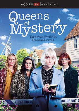 հŮ ڶ Queens of Mystery Season 2
