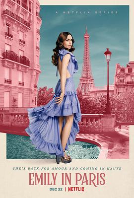 ڰ ڶ Emily in Paris Season 2