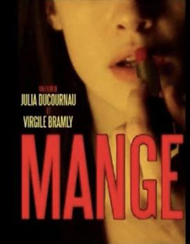 ʳ Mange