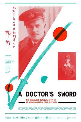 A Doctor\'s Sword