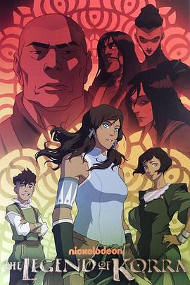 ͨ  The Legend of Korra Season 3