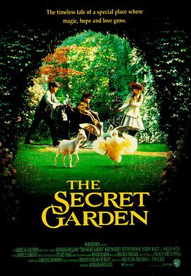 ܻ԰ The Secret Garden