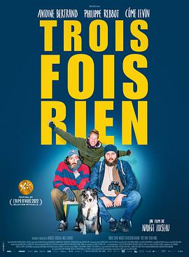 δ Trois fois rien