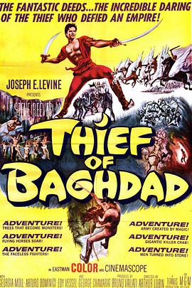 ͸ Il ladro di Bagdad