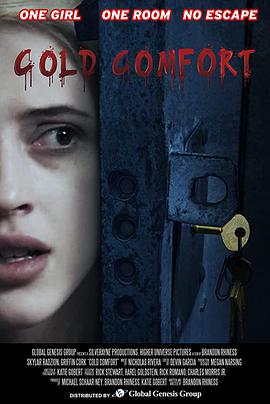 寒冷的舒适 Cold Comfort