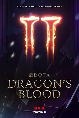 DOTA֮Ѫ ڶ Dota: Dragon\'s Blood Season 2