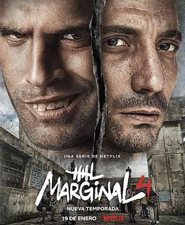 Ե ļ El marginal