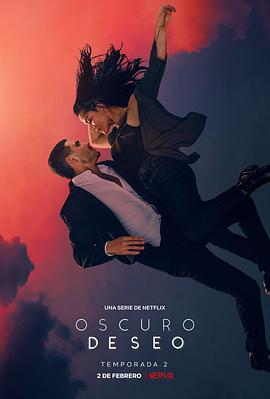 ڰ ڶ Oscuro deseo temporada 2