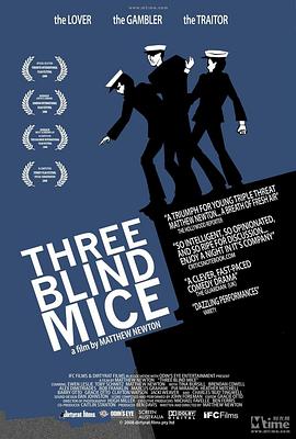 ä Three Blind Mice