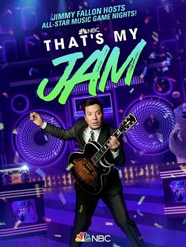 ϲ׸ һ That\'s My Jam Season 1