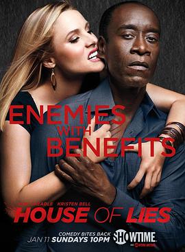 谎言屋 第四季 House of Lies Season 4