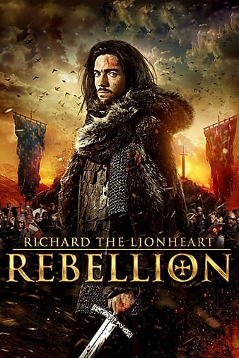 ʨ飺ƽ֮ս Richard the Lionheart: Rebellion