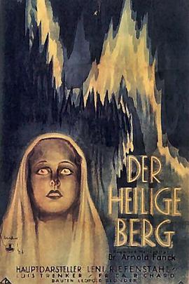 圣山 Der Heilige Berg
