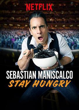 ˹ٰ˹ƣּ Sebastian Maniscalco: Stay Hungry