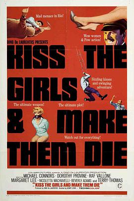 ƴݻ Kiss the Girls and Make Them Die