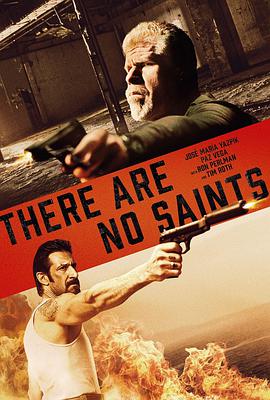 Үջʿ There Are No Saints