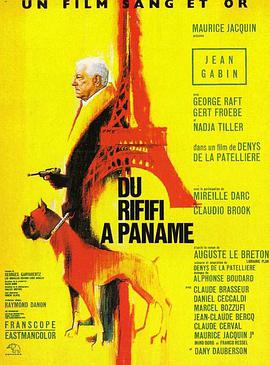 Ϸ Du rififi  Paname