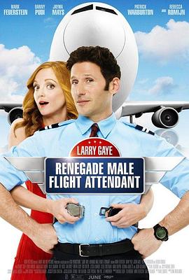 拉里盖耶：一个叛变的男空乘员的故事 Larry Gaye: Renegade Male Flight Attendant