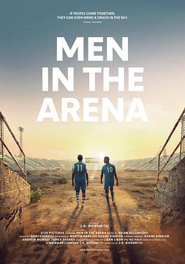 е Men in the Arena