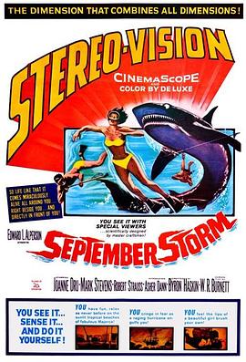 ·籩 September Storm