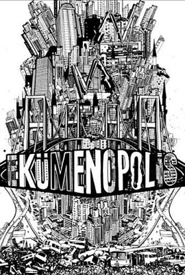 ˹̹һе Ekmenopolis: Ucu Olmayan Sehir