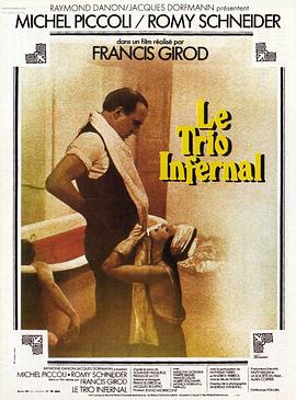 ׶˰ Le trio infernal