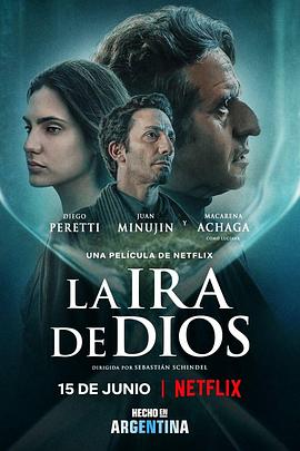 天怒 La Ira de Dios