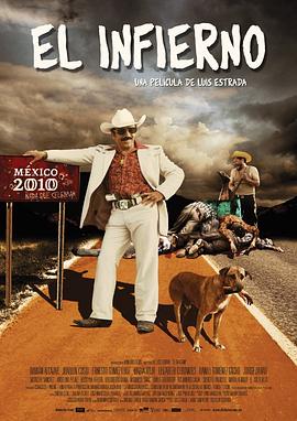  El infierno