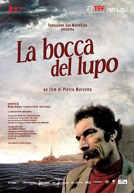 ǵ La bocca del lupo