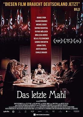  Das letzte Mahl