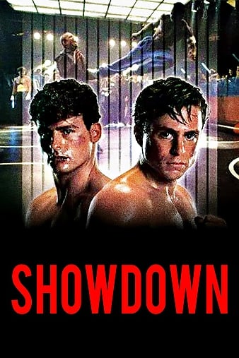 红番区拳霸 Showdown