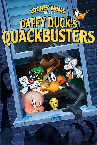 ѼС Daffy Duck\'s Quackbusters