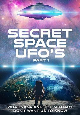 不明飞行物秘辛：第一部 Secret Space UFOs: Part 1