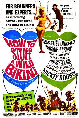 װȻ How to Stuff a Wild Bikini