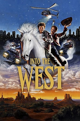 º԰ Into the West