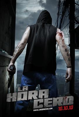 ʱ La hora cero